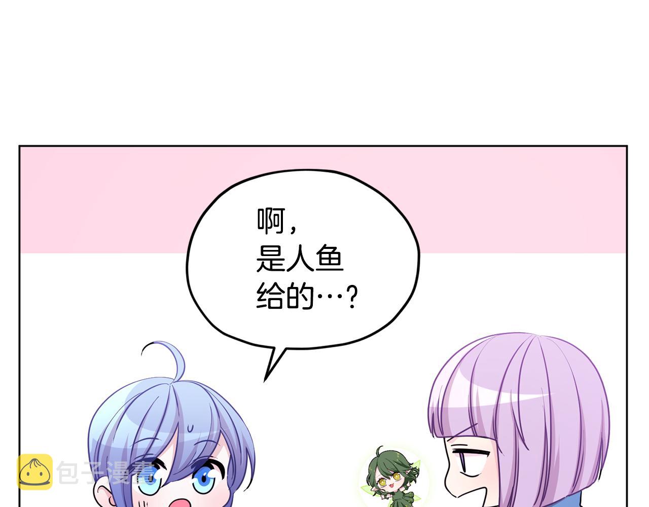 第52话 抵达人鱼岛112