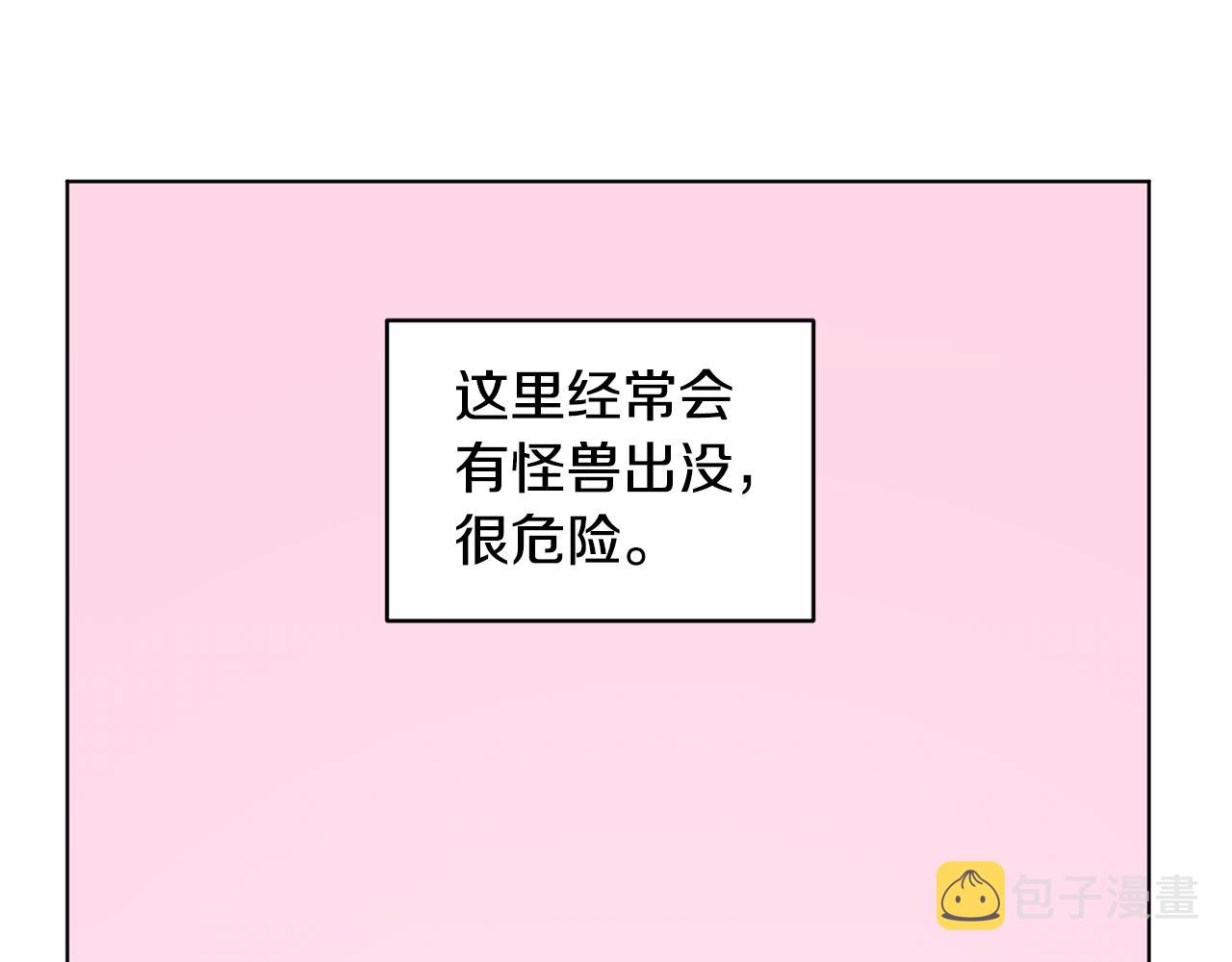 第50话 解救人鱼60