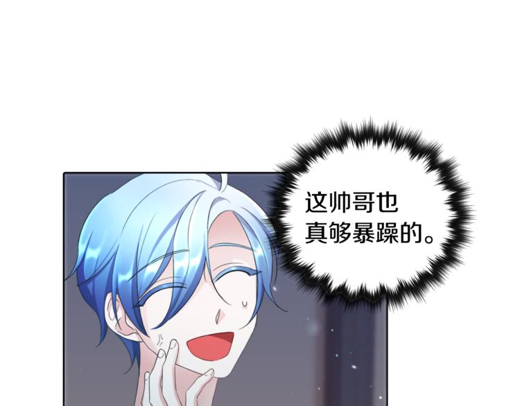 第2话 不是做梦51
