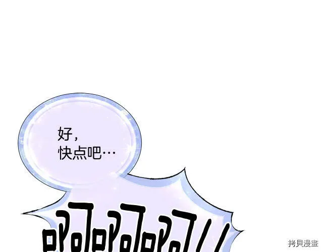 第17话83