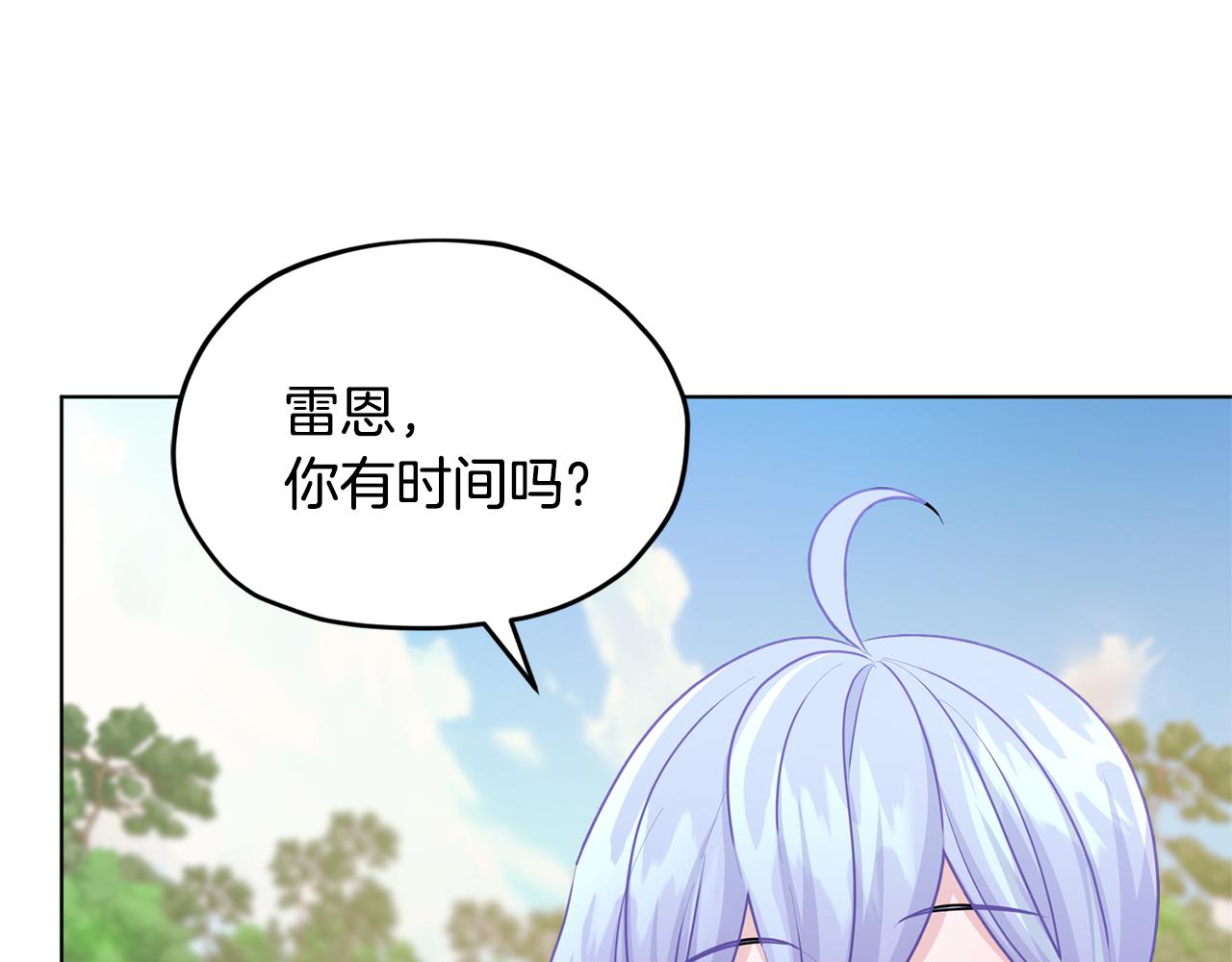 第53话 痛苦的开始66