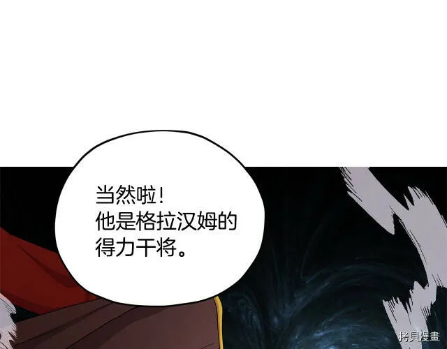 第14话36