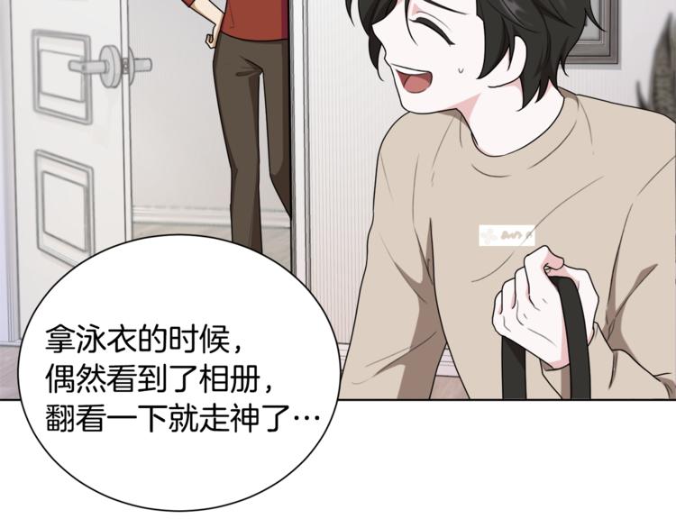 第1话 精灵王是我爸？35