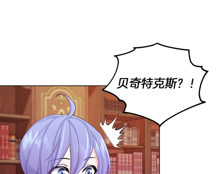 第38话 欢迎加入51
