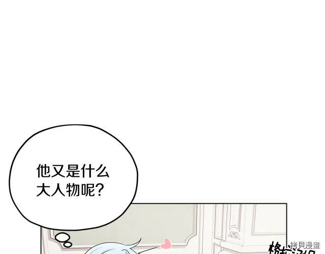 第14话27