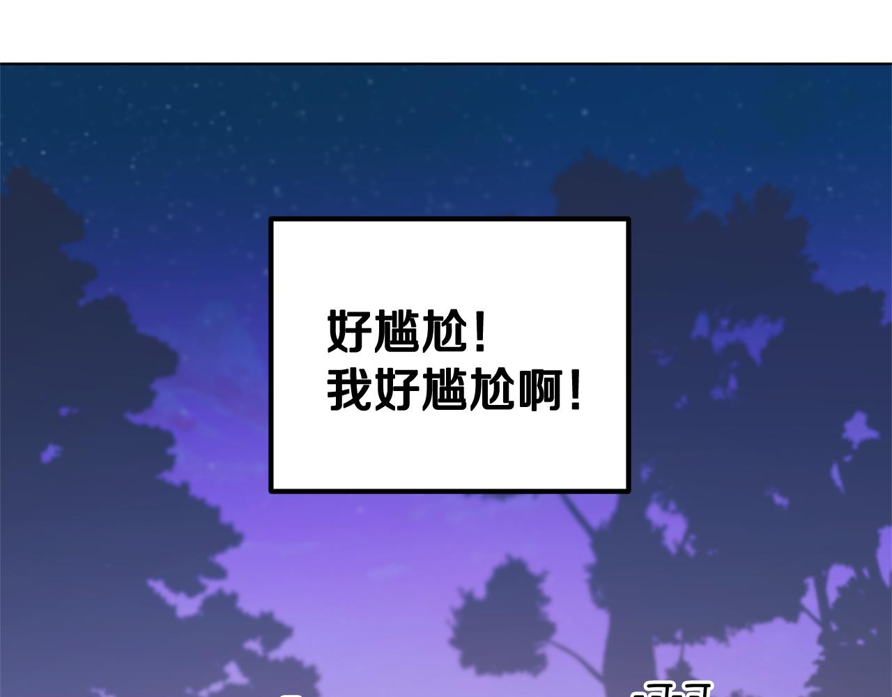 第54话 留在这里153