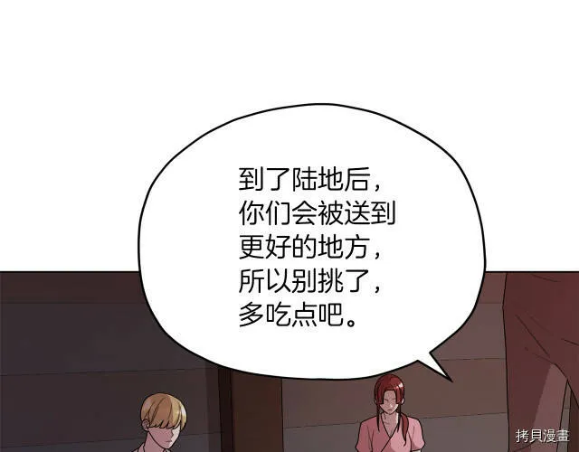 第8话50