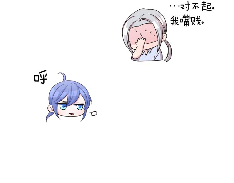 第38话 欢迎加入162