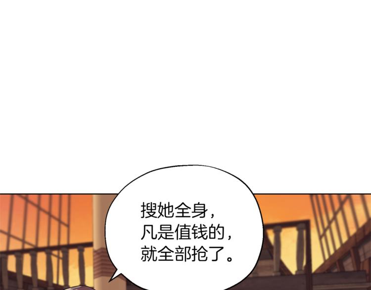 第7话 遇到海盗8