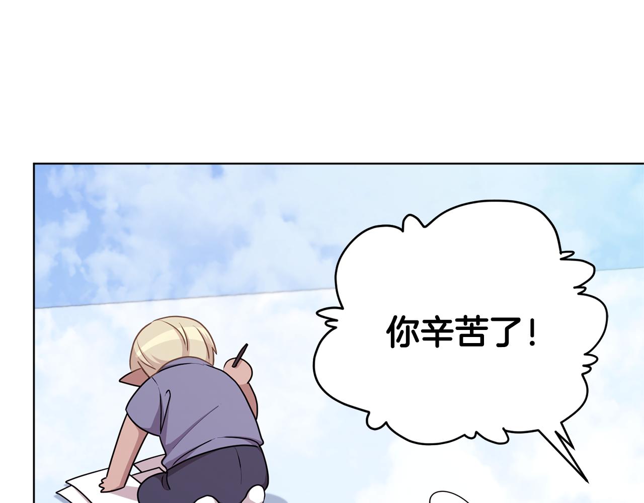第56话 灵感159