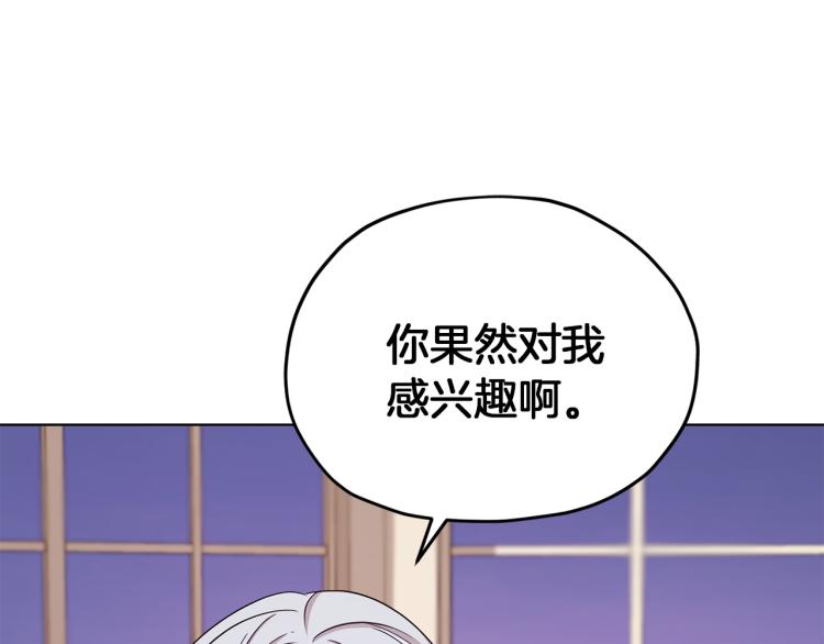 第33话 奇怪的男人163
