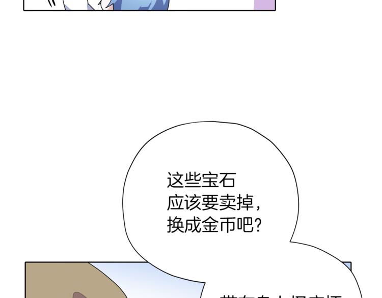 第5话 成长143