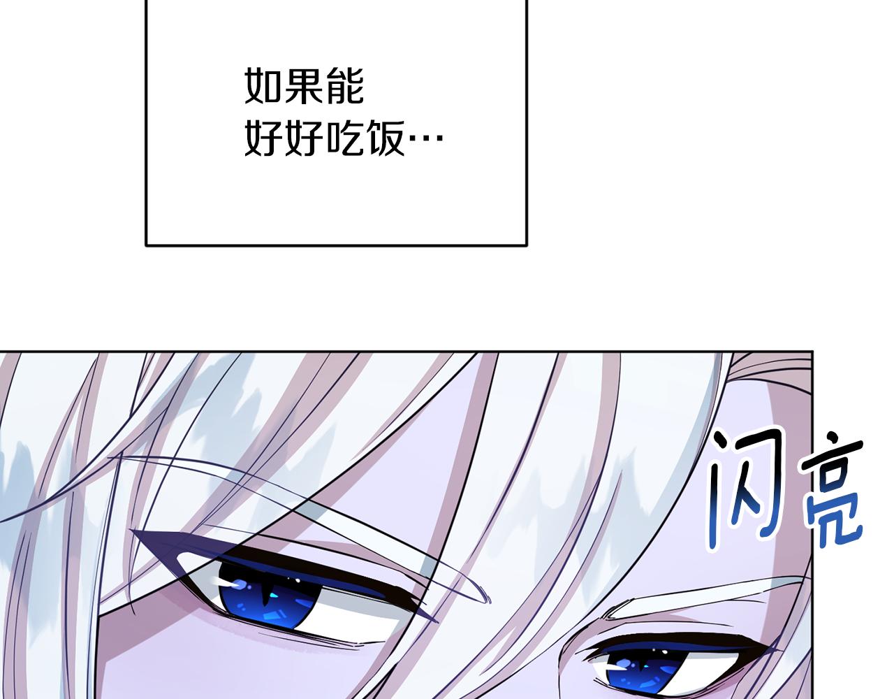 第41话 海音的魅力37