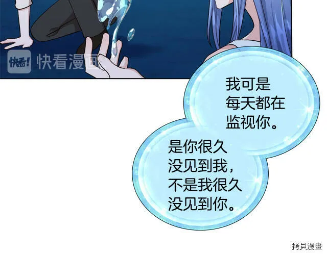第17话97