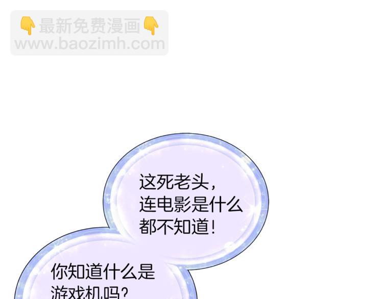 第21话 危险的狩猎97