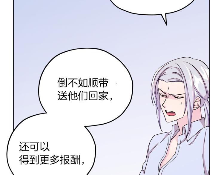 第36话 求饶137