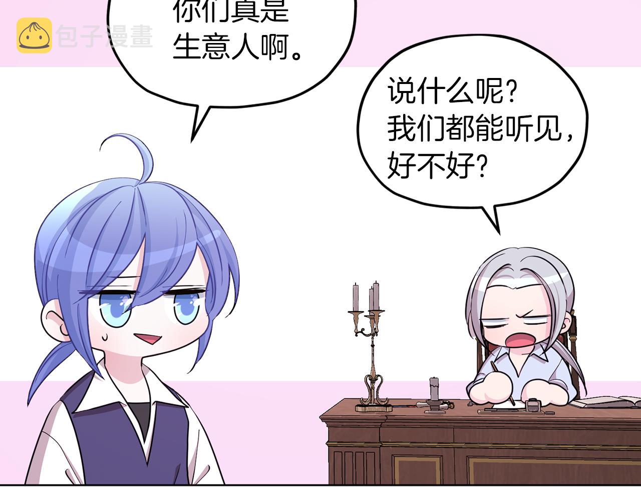 第44话 第一个任务103
