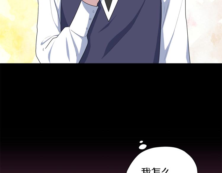 第7话 遇到海盗88