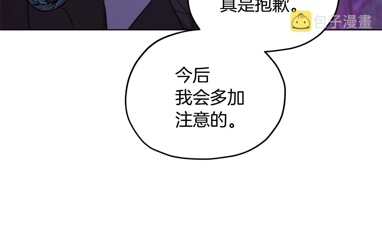 第54话 留在这里126