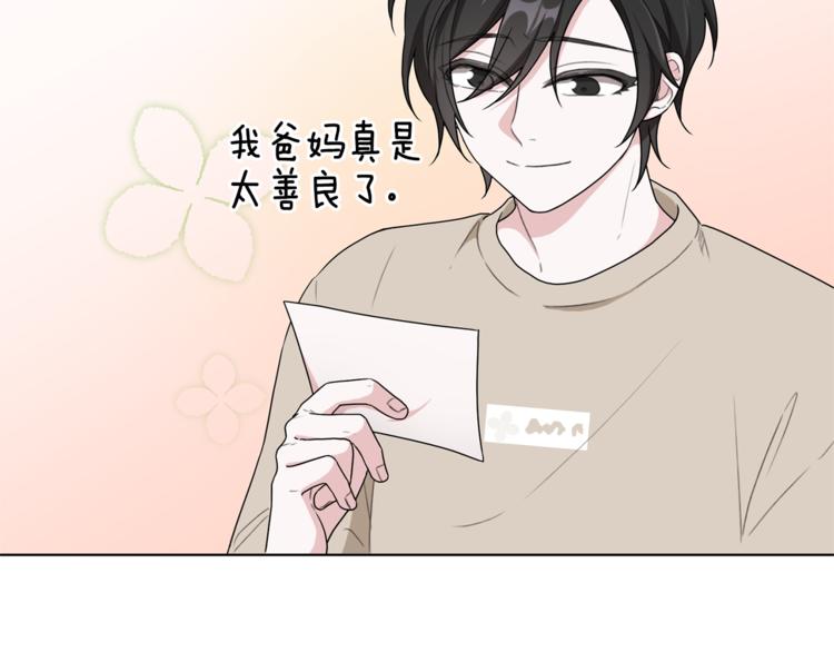 第1话 精灵王是我爸？22