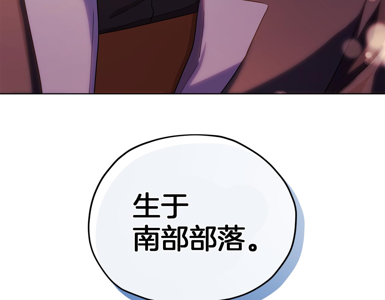 第44话 第一个任务158