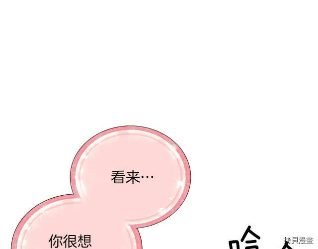 第31话56