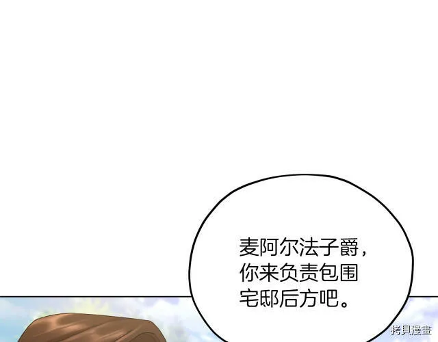 第8话78
