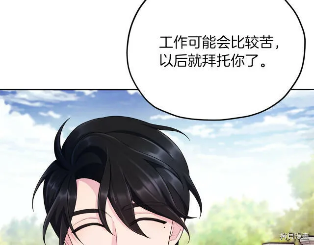 第9话60