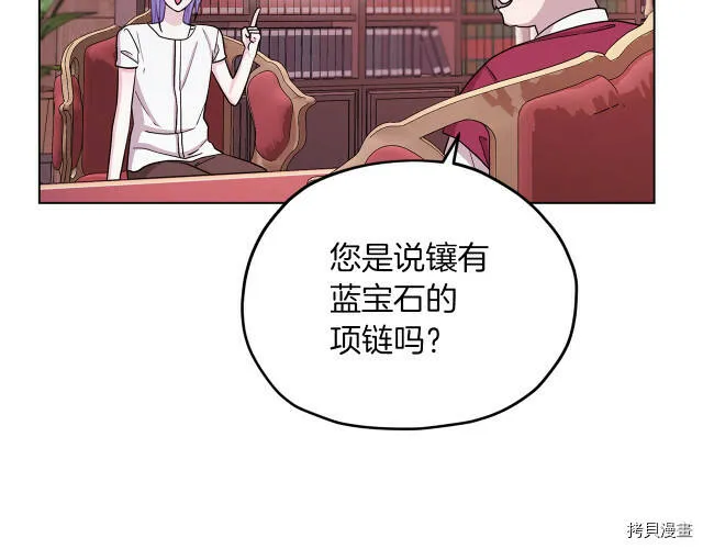第30话140