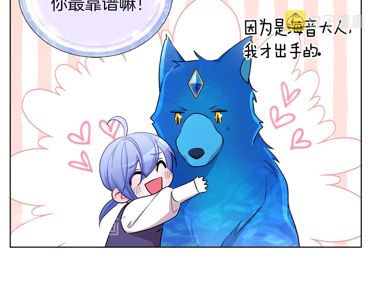 第46话 检验实力79
