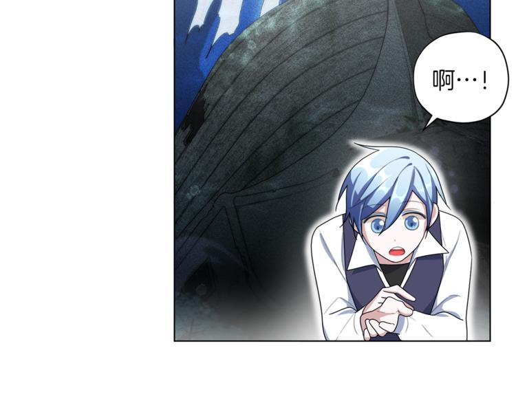 第6话 特别训练117