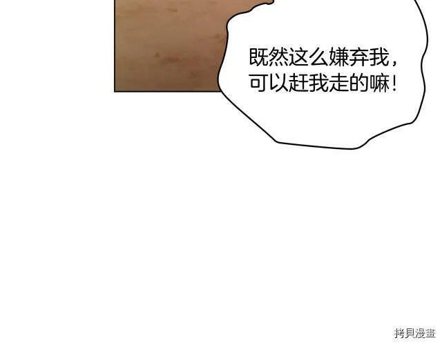 第11话13