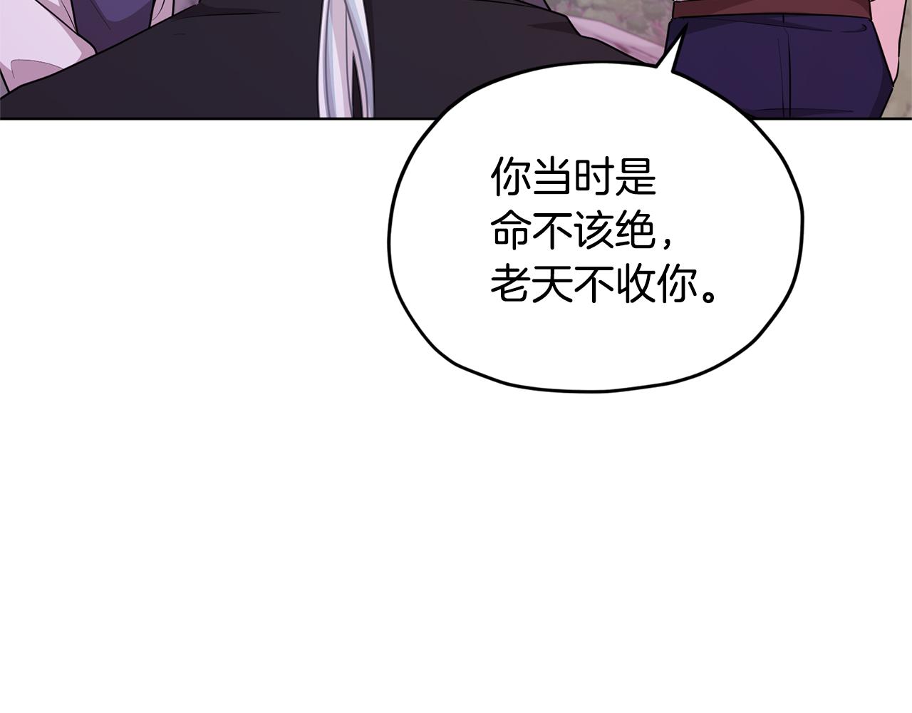 第54话 留在这里73