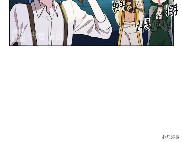 第16话143