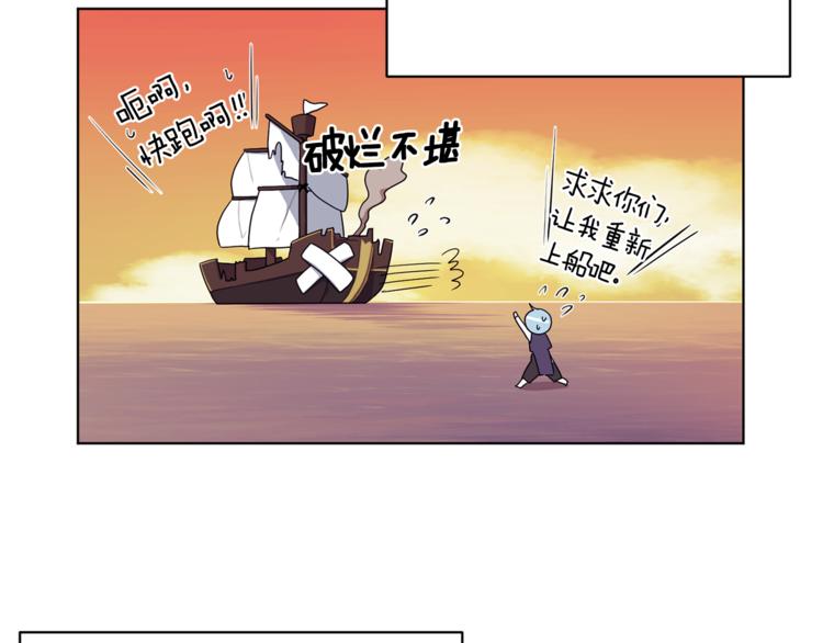 第7话 遇到海盗22
