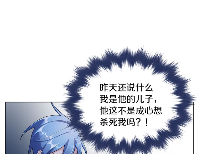 第3话 忘记你的存在122