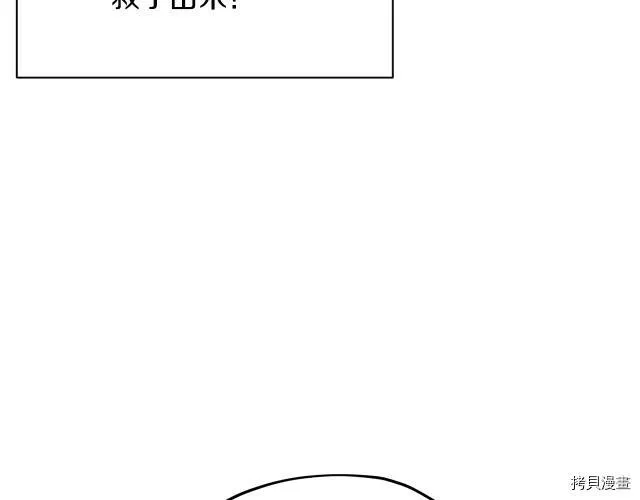 第13话46