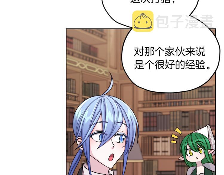 第20话 休假啦125