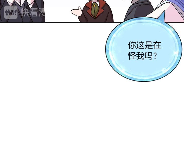 第21话 危险的狩猎93