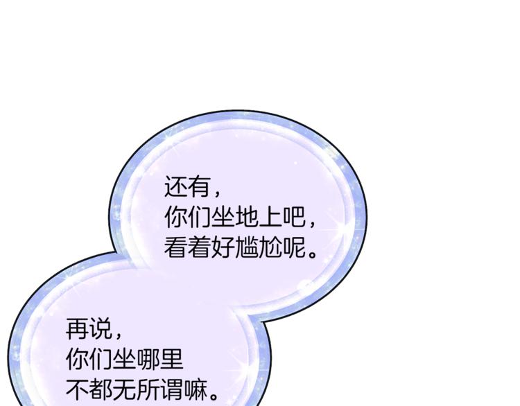 第21话 危险的狩猎24