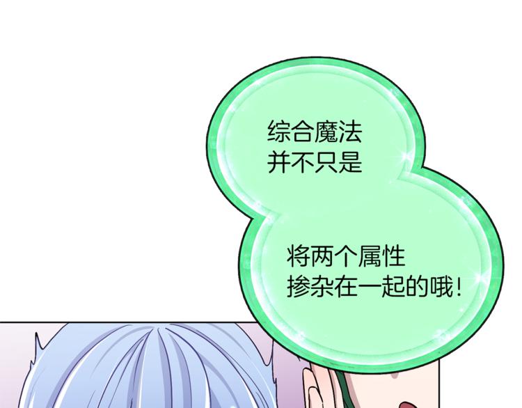 第20话 休假啦47