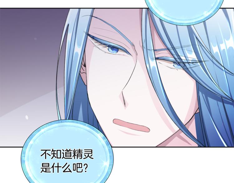 第2话 不是做梦145
