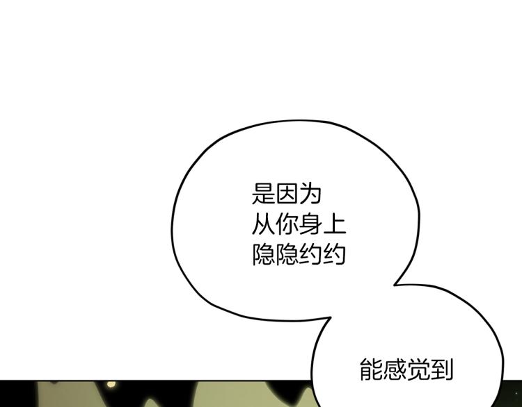 第36话 求饶54