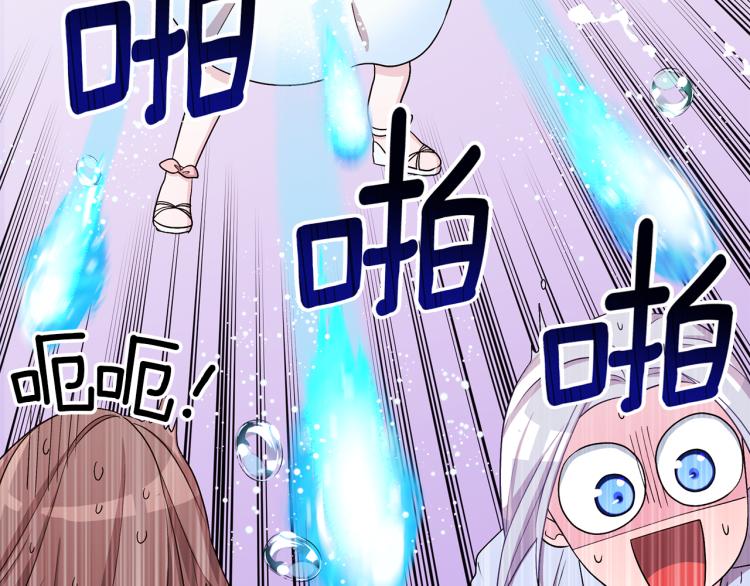 第37话 欠人情153