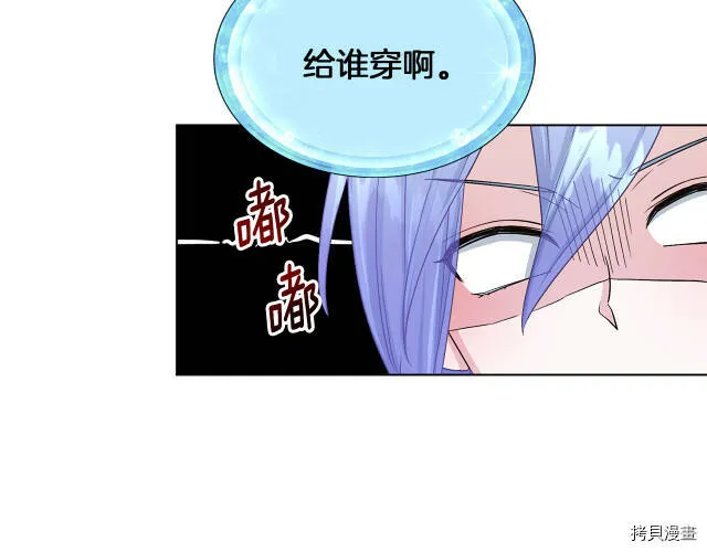 第31话45