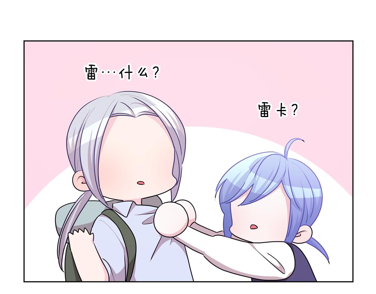 第55话 矮人族102