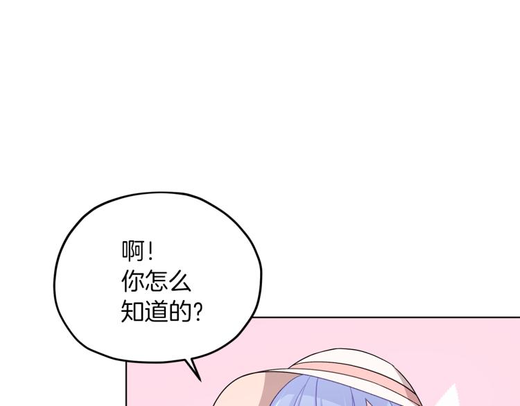 第36话 求饶33