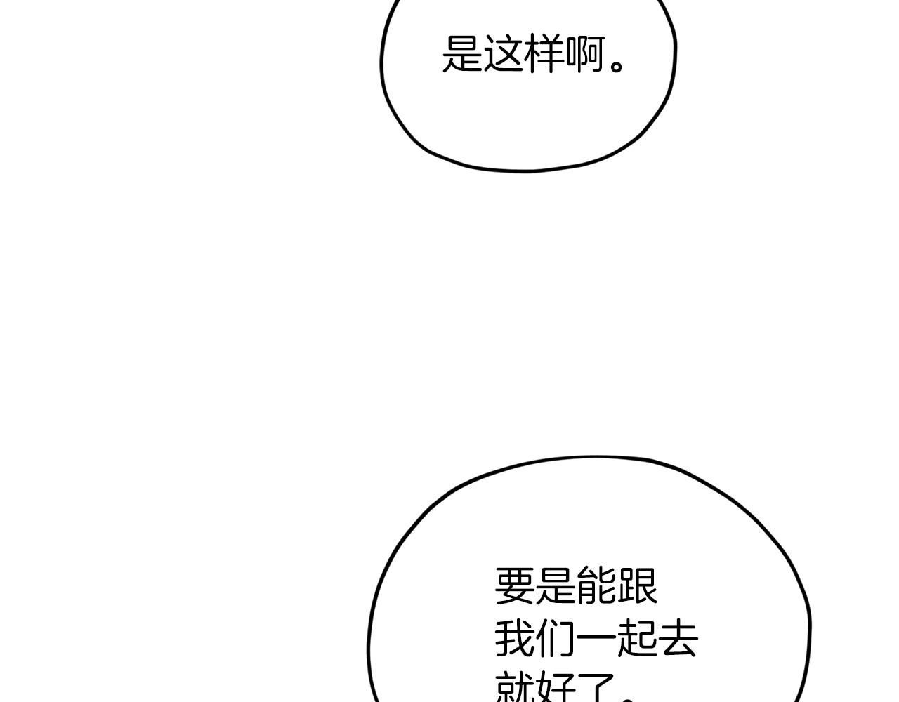 第45话 出航前95