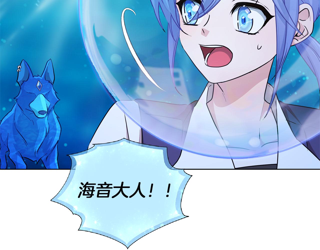 第49话 海里遇难69