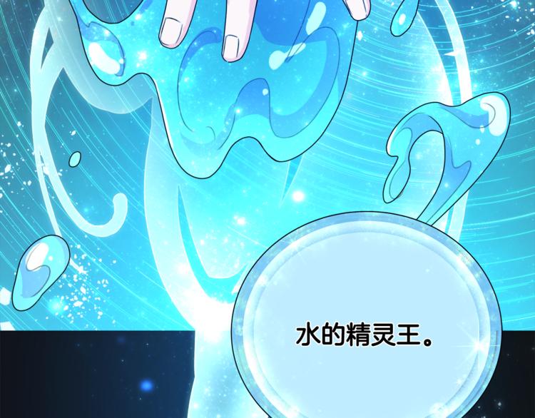 第2话 不是做梦128